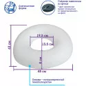 Крейт Подушка ортопедическая на сиденье П-240 №0 Крейт ООО (Россия)