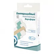 Верофарм Лейкопластырь бактерицид. телесный 4 размера №20
