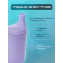 BESIDE Стакан-поильник для взрослых 200мл с крышкой-носиком (25973,фиолетовый) Нинбо Санвинйер Дэйли Продактс Ко., ЛТД. (Китай) - 1