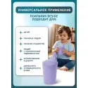BESIDE Стакан-поильник для взрослых 200мл с крышкой-носиком (25973,фиолетовый) Нинбо Санвинйер Дэйли Продактс Ко., ЛТД. (Китай) - 3