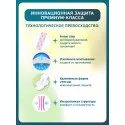 Inseense Прокладки женские гигиенические ночные Silk Care 5 капель 290 мм №8 Quanzhou Nature Hygiene Products Co., Ltd (Китай)