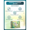 Inseense Прокладки женские гигиенические ночные Silk Care 5 капель 290 мм №8 Quanzhou Nature Hygiene Products Co., Ltd (Китай) - 1
