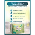 Inseense Прокладки женские гигиенические ночные Silk Care 5 капель 290 мм №8 Quanzhou Nature Hygiene Products Co., Ltd (Китай) - 2