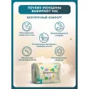 Inseense Прокладки женские гигиенические ночные Silk Care 6 капель 350 мм №8 Quanzhou Nature Hygiene Products Co., Ltd (Китай) - 1