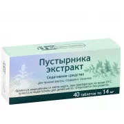 Пустырника экстракт табл. 14 мг №40 Фармстандарт