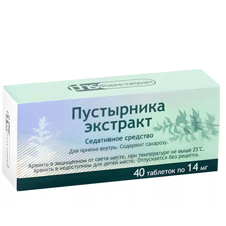 Пустырника экстракт табл. 14 мг №40 Фармстандарт