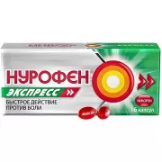Нурофен Экспресс капсулы 200мг №16