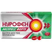 Нурофен Экспресс Форте капсулы 400мг №10