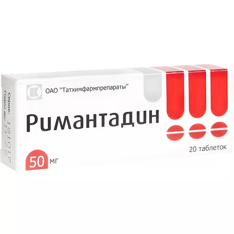 Римантадин табл. 50 мг №20 Татхимфармпрепараты