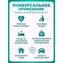 BESIDE Шампунь-пенка для мытья головы без смывания 300мл (28672) №1 Гуанчжоу Заню Косметикс (Китай) - 3