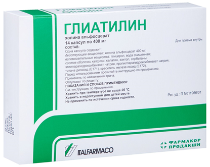 глиатилин капсулы 400 инструкция по применению. препарат глиатилин показания к применению. глиатилин 400 мг. таблетки глиатилин показания. глиатилин капс.