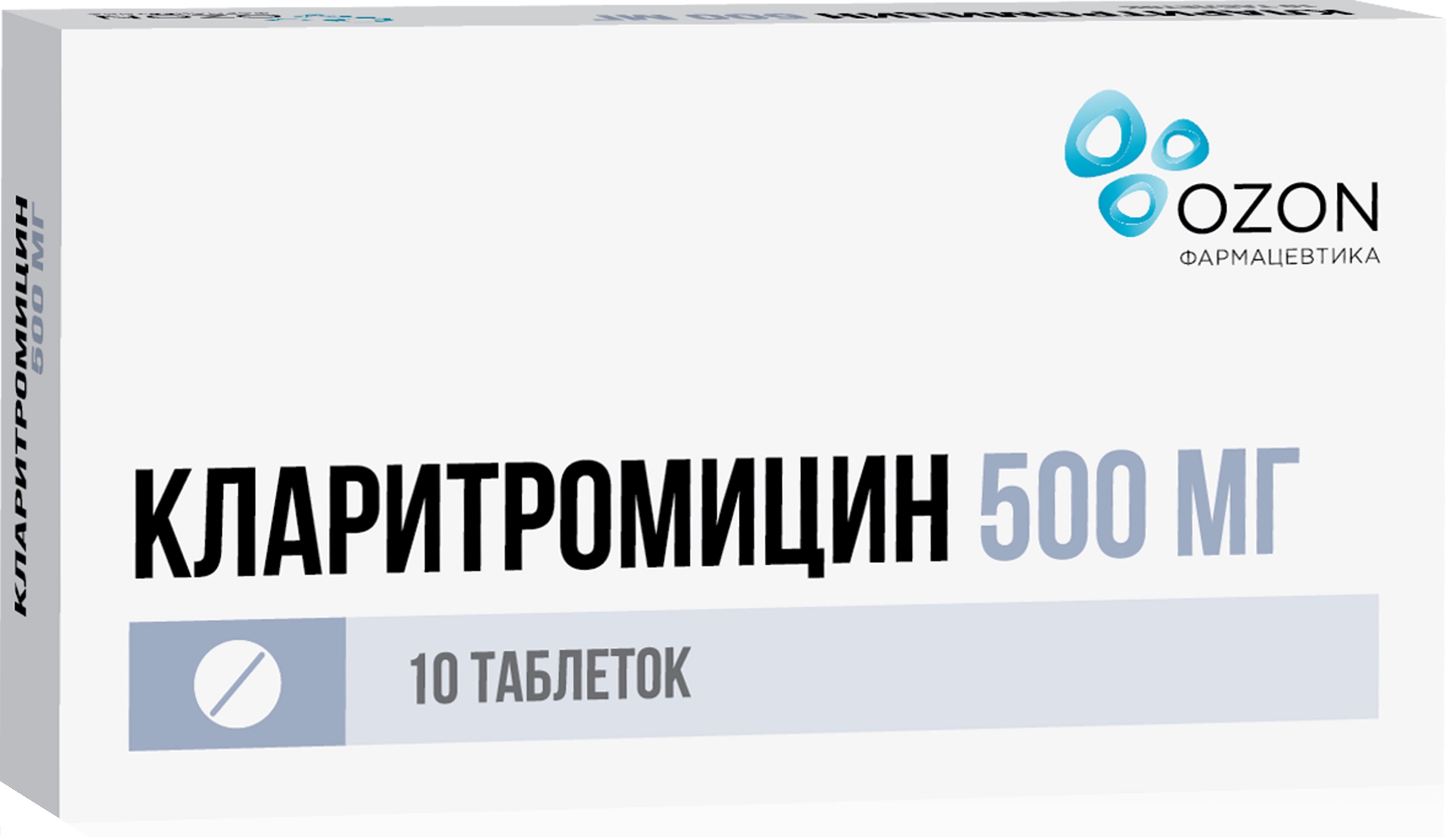 Кларитромицин табл. п/п/о 500 мг №10 Озон: цена, купить, инструкция по  применению Озон ООО (Россия) в аптеке Радуга