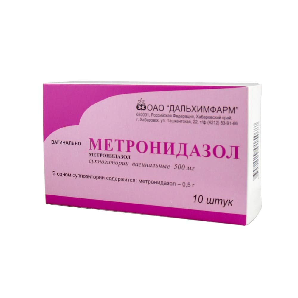 Метронидазол супп. вагинал. 500 мг № 10: цена, купить, инструкция по  применению Дальхимфарм ОАО (Россия) в аптеке Радуга