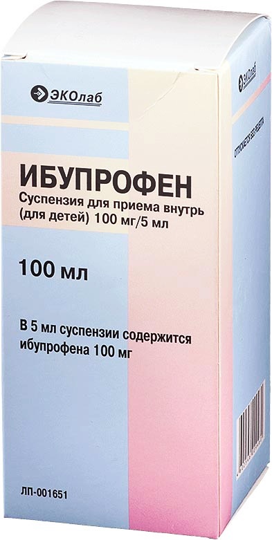 Ибупрофен сколько мл. Ибупрофен 100 мг. Ибупрофен суспензия суспензия. Ибупрофен суспензия 100 мг/5 мл, 100 мл Эколаб. Ибупрофен 100мг/5мл сусп. Д/пр. Вн. Д/детей /апельсин/ 100мл.