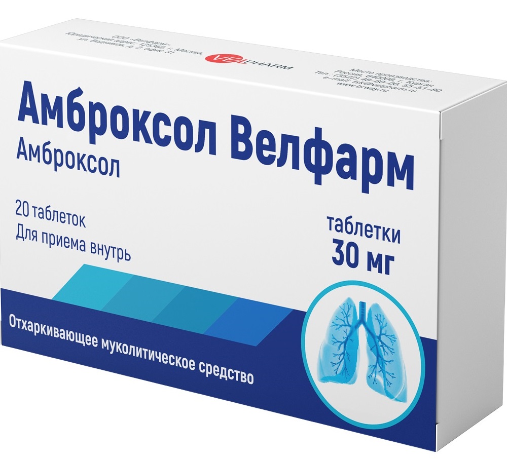 Амброксол велфарм таблетки отзывы. Амброксол Велфарм таб. 30мг №20. Ambroxoli 30mg. Амброксол Велфарм 30. Амброксол Велфарм таб. 30мг №50.