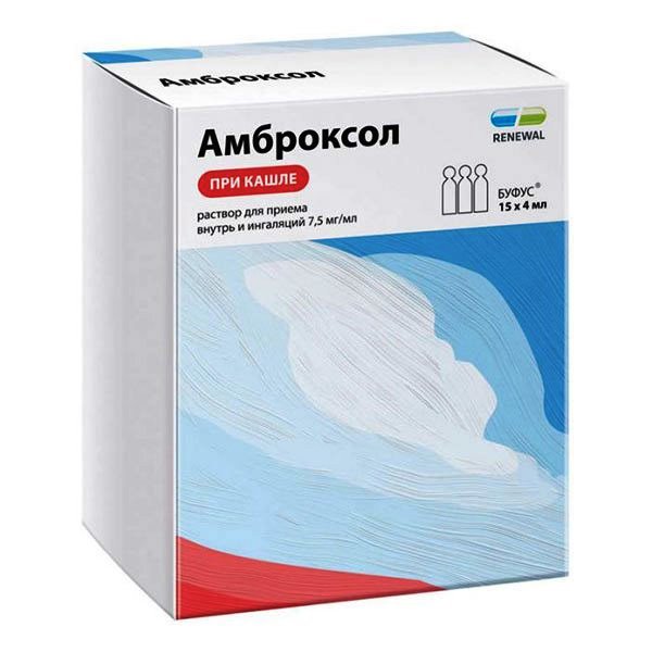 Амброксол 7 5 мг. Амброксол Тюб-кап 7.5мг/мл 4мл 15 обновление ПФК ЗАО. Амброксол р-р д/инг. 7.5Мг/мл Тюб-кап. 4мл №10. Амброксол р-р внутрь 7.5 мг/мл фл 100 мл Озон. Амброксол Тюб-кап. 7,5мг/мл 4мл №15 обновление ПФК ЗАО.