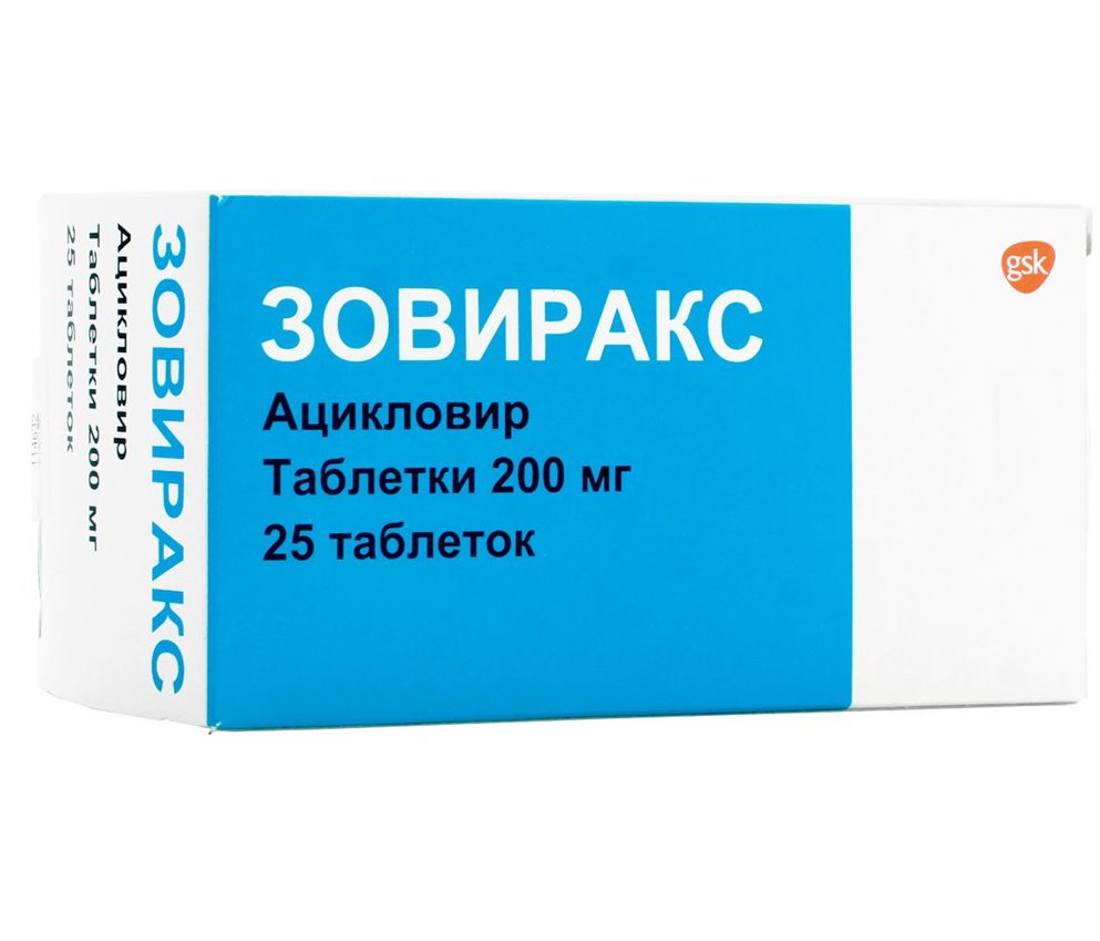 Зовиракс табл. 200 мг №25: цена, купить, инструкция по применению Глаксо  Вэллком С.А.(Glaxo Wellcome) (Испания) в аптеке Радуга