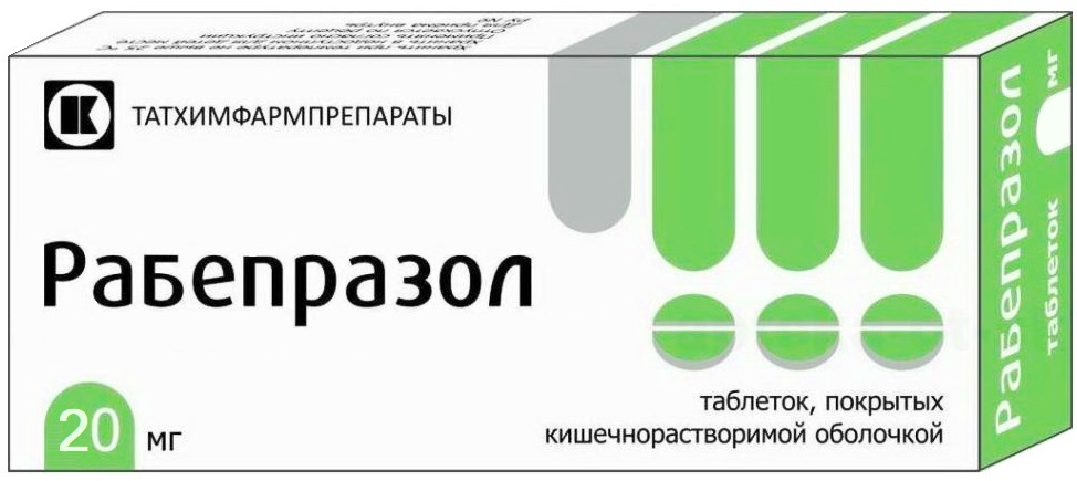 Таблетки рабепразол. Рабепразол таблетки. Рабепразол 10 мг. Рабепразол 20 мг 28. Рабепразол таб. КШ/раств. П/О 10 мг №28.