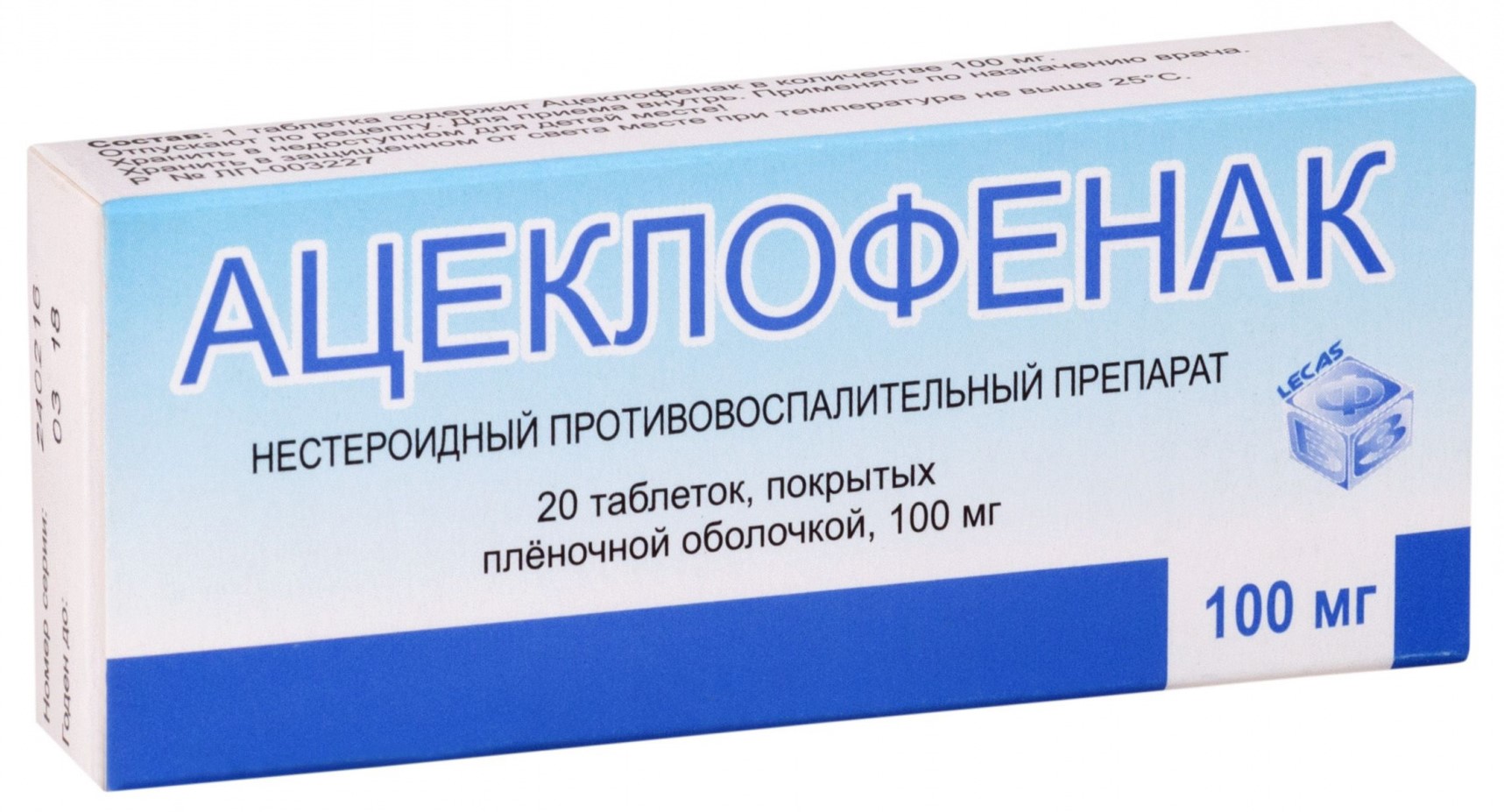 Ацеклофенак таблетки от чего помогает. Ацеклофенак таб. П.П.О. 100мг №20. Ацеклофенак Велфарм таб п.о 100мг №20. Ацеклофенак таб ППО 100мг №20. Ацеклофенак 100мг. №20 таб. П/П/О /Фармпроект/.