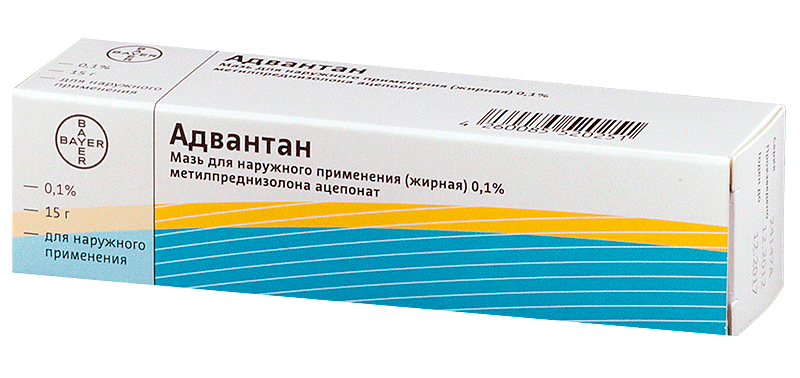 Адвантан для чего. Адвантан для чего