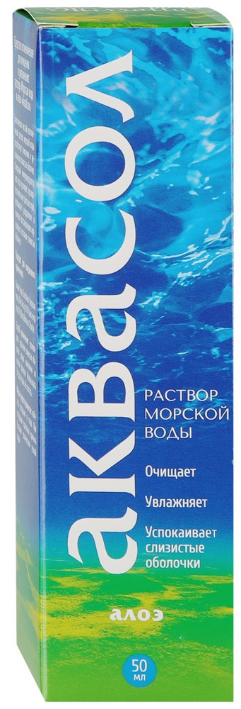 Аквасол морская вода. Морская вода с алоэ. Морская вода для носа Аквасол. Аквасол морская вода и алоэ спрей.