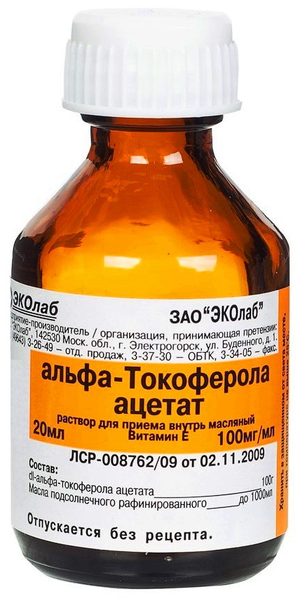 Токоферола ацетат 100мг. Витамин е р-р масл 10% 50мл. Витамин е d-Alpha-Tocopherol. Токоферола Ацетат р-р 10% 50мл. Витамин е раствор масляный 10% флакон 50 мл.