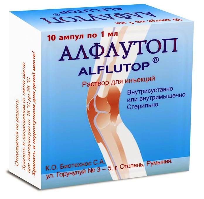 Алфлутоп ампулы 10 мг 1мл №10: цена, купить, инструкция по применению в  аптеке Радуга