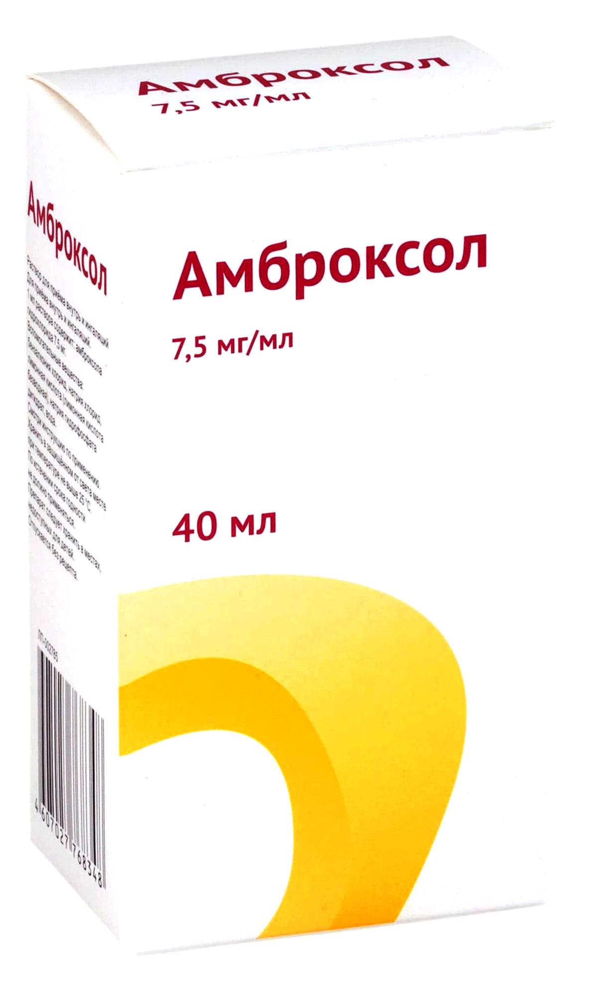 Амброксол р-р д/приема внутрь и инг. 7,5 мг/мл фл. 40 мл Озон: цена,  купить, инструкция по применению Озон ООО (Россия) в аптеке Радуга