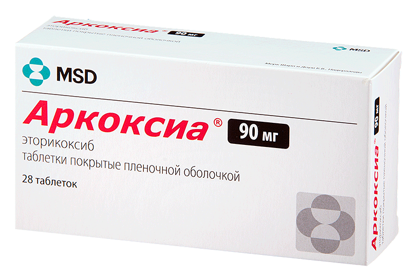 Аркоксиа побочные инструкция. Эторикоксиб аркоксиа. Аркоксиа таб. П.П.О. 90мг №28. Эторикоксиб таблетки 90 мг. Аркоксиа, таблетки 90мг №28