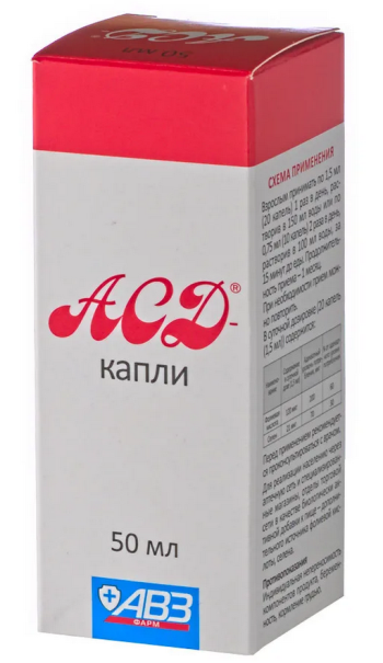 асд капли инструкция. инструкция лекарства асд фракция 2. асд-капли флакон, 50 мл. асд капли инструкция. асд-2 инструкция.