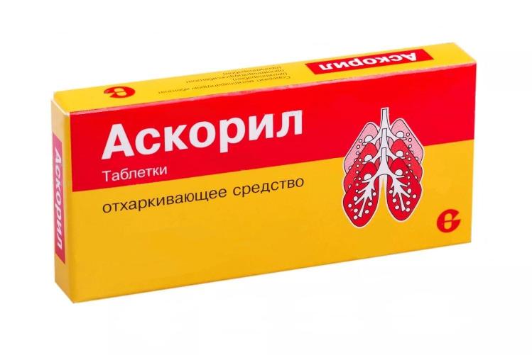 Аскорил таблетки №50: цена, купить, инструкция по применению в аптеке Радуга