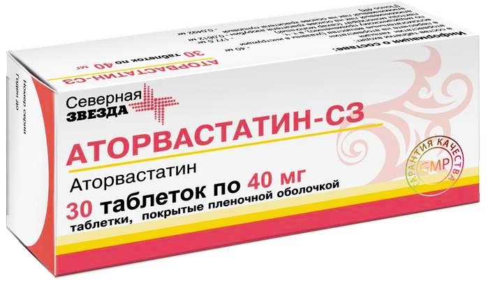 Аторвастатин СЗ 40 мг. Аторвастатин-СЗ таблетки 40 мг. Аторвастатин-СЗ ТБ 40мг n30. Аторвастатин северная звезда