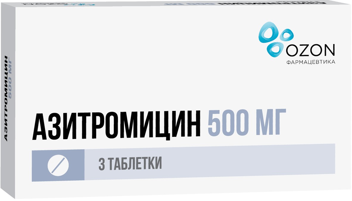 Азитромицин таблетки покрытые пленочной оболочкой 500 мг №3 Озон: цена,  купить, инструкция по применению в аптеке Радуга