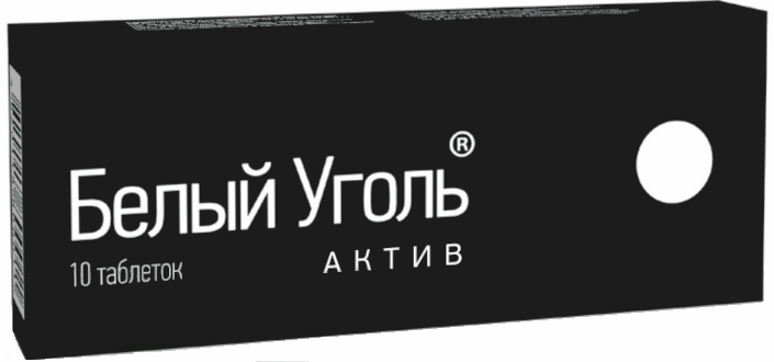 Белый уголь Актив таб. 700мг №30. Белый уголь Актив таб. 700мг №10 Внешторг. Белый уголь Актив 10 шт.