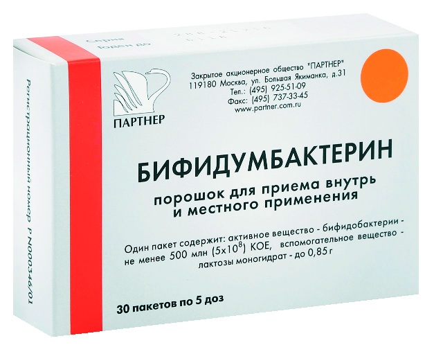 бифидумбактерин 5 доз 10 флаконов. бифидумбактерин 5 доз инструкция. бифидумбактерин порошок инструкция. таблетки бифидум бифидумбактерин. бифидумбактерин инструкция.