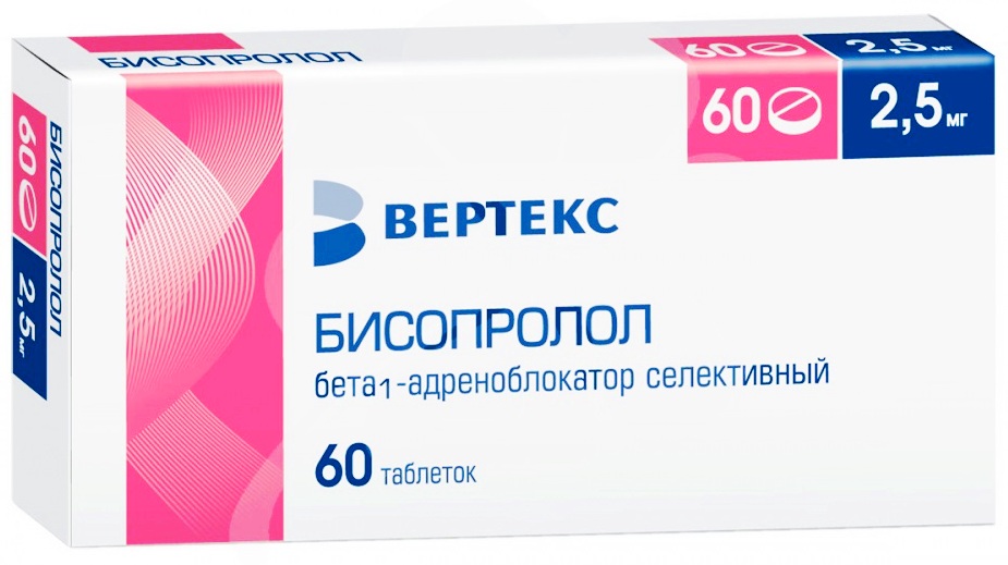 25 мг. Бисопролол таблетки покрытые пленочной оболочкой. 10мг №30. Бисопролол вертекс 2. Бисопролол вертекс фотография 2,5 мг.