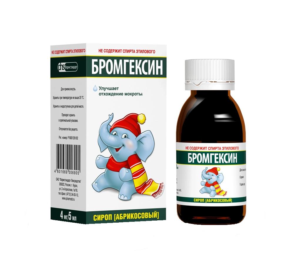 От кашля на букву б. Бромгексин сироп 4мг/5мл. Бромгексин сироп 100 мл. Бромгексин сироп 4 мг /5 мл фл 100 мл х1. Бромгексин сироп фл. 100мл Фармстандарт-Лексредства.
