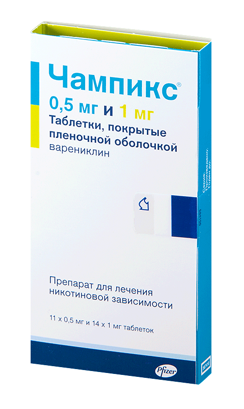 Варениклин отзывы. Чампикс таблетки 1мг №112. Чампикс таблетки 1 мг 112 шт.. Чампикс 0.5мг. Чампикс 0,5.