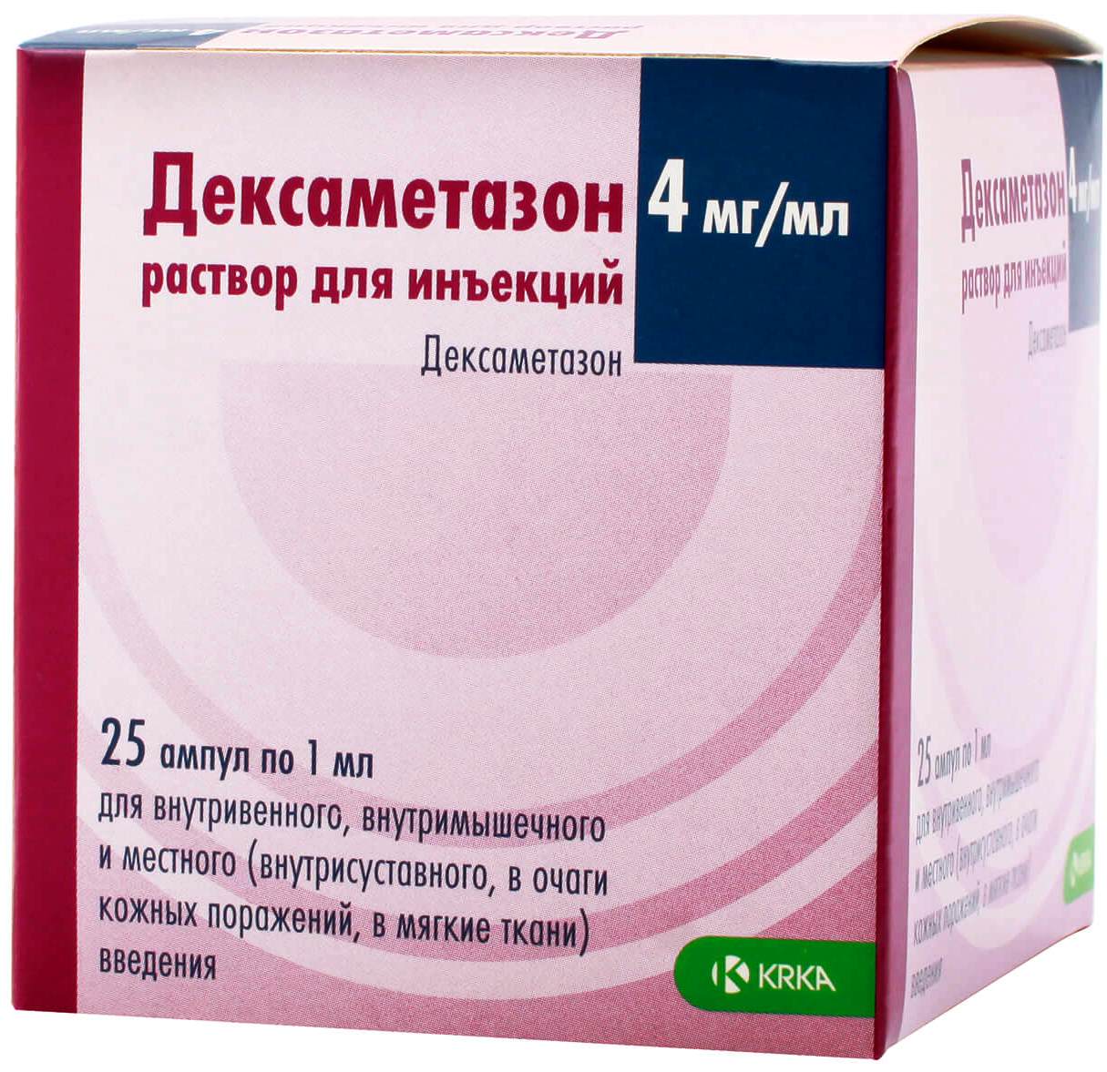 Дексаметазон р-р д/ин. 4 мг/мл амп. 1 мл №1 (Ампула): цена, купить,  инструкция по применению КРКА, д.д., Ново место АО(KRKA d.d.) (Словения) в  аптеке Радуга