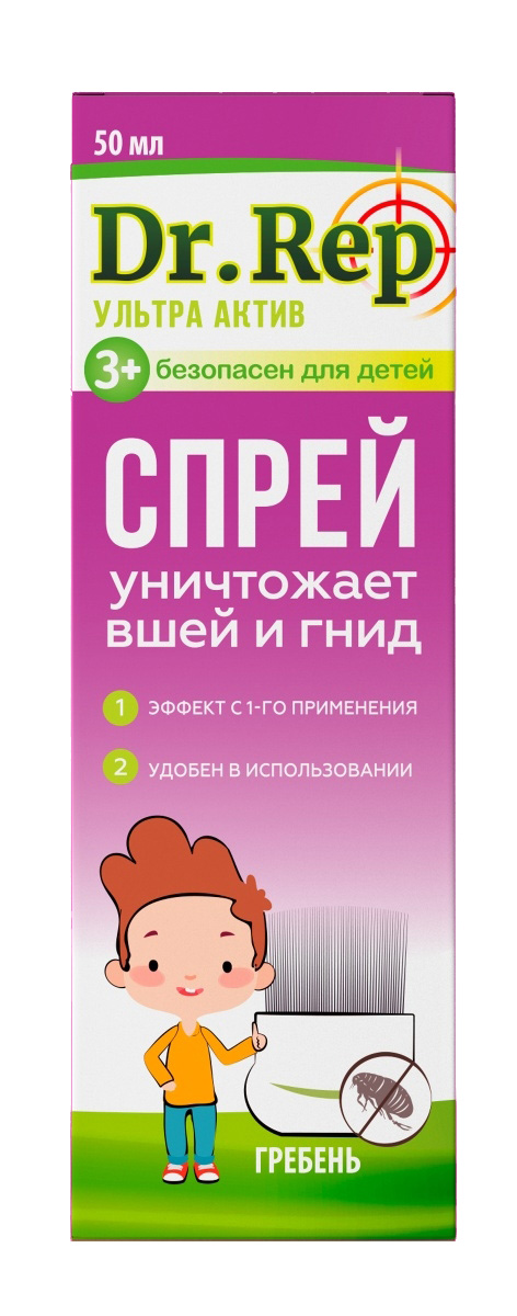 Dr rep. Лосьон средство педикулицидное Парадиз ультра. Доктор реп средство педикулицидное спрей с гребнем 100мл. Доктор реп средство педикулезное спрей 100мл (+гребень). Педикулен спрей.