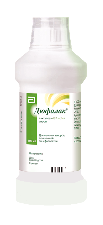 Дюфалак сироп 667 мг/мл фл. 500мл. Дюфалак сироп 500мл. Дюфалак сироп 667мг/мл 200мл. Дюфалак сироп 667 мг/мл 15 мл, 10 шт..