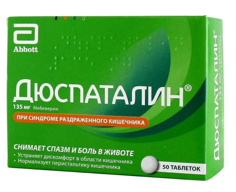 Что такое дюспаталин. Дюспаталин 135 мг. Дюспаталин таб. П/О 135мг 50шт. Дюспаталин 200 мг.