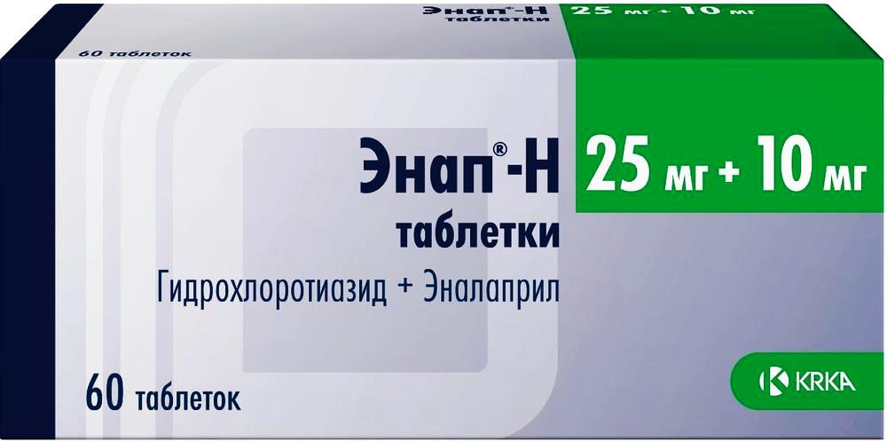 Таблетки 25 мг. Энап 5мг 25 таблетки. Энап н 20. Энап-н таб. 25мг+10мг №20. Энап-н 25мг+10мг.