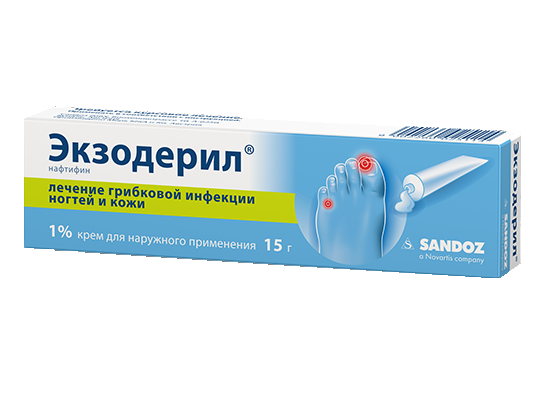 Экзодерил действующее. Экзодерил р-р (фл. 1% 20мл). экзодерил крем. экзодерил от грибка ногтей.