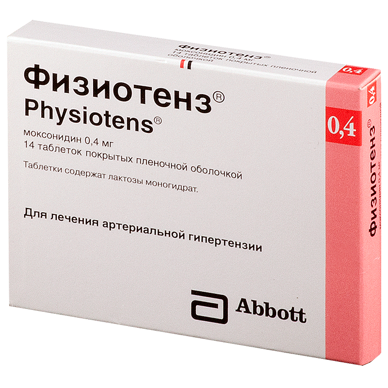 Физиотенз таблетки 0,4 мг 28 штук (покрытые оболочкой). Физиотенз таблетки 0.4мг 28шт. Физиотенз 0,4мг 14 шт. Таблетки от давления физиотенз 0.4.
