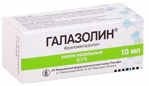 Галазолин Комби спрей назальный 0,5 мг+50 мг, 10 мл