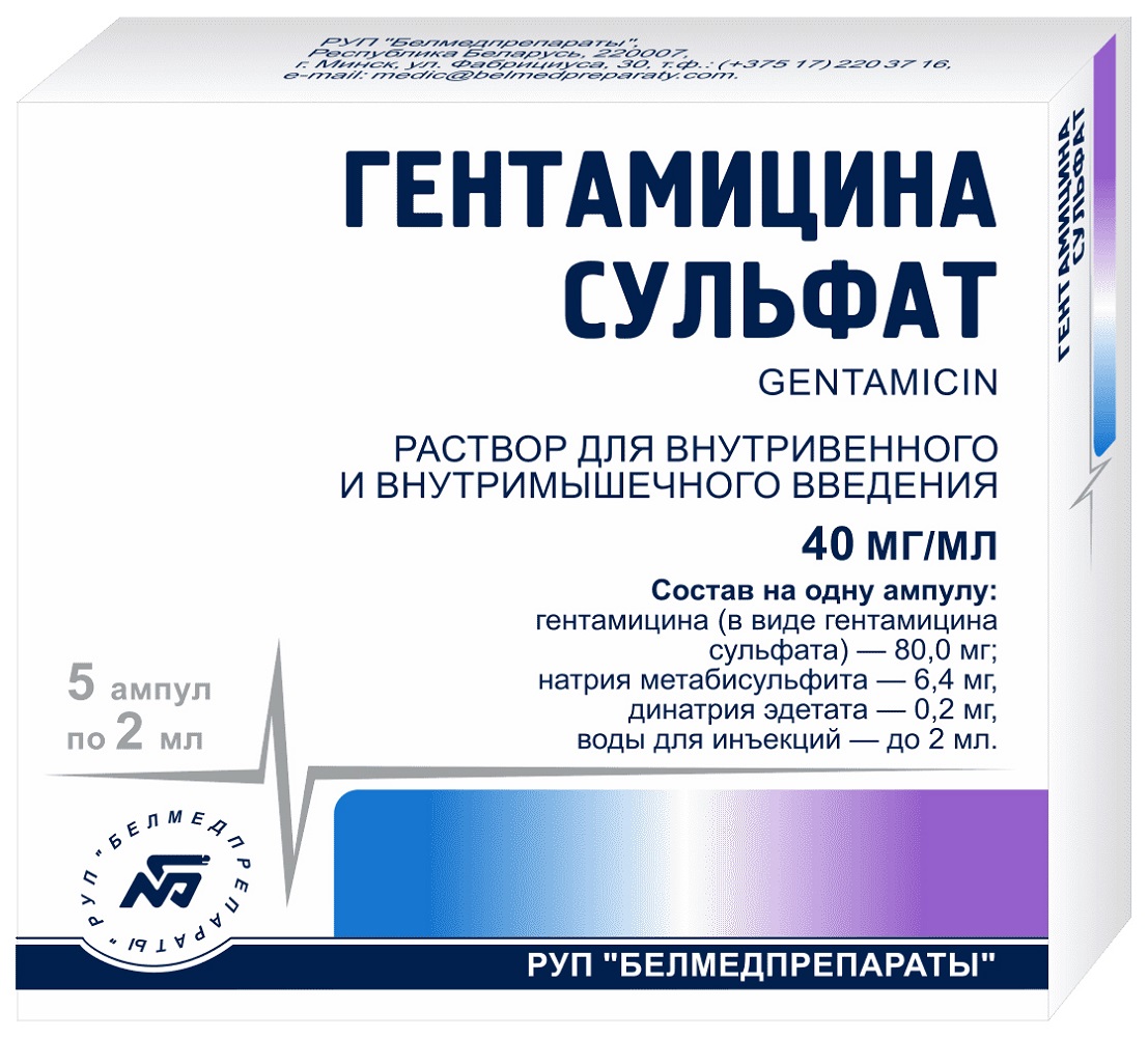 Гентамицин азитромицин. Гентамицин 40мг/мл. 2мл. №10 амп. /Дальхимфарм/. Гентамицин 40мг амп 2мл №10. Гентамицин 40 мг. Гентамицин-к 40мг/1мл амп №10.