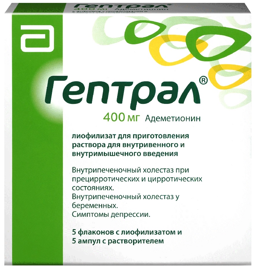 Гепцифол таблетки инструкция. Гептрал 500 мг. Гептрал, 400 мг., №20. Адеметионин гептрал 400 мг. Гептрал лиофилизат 400.