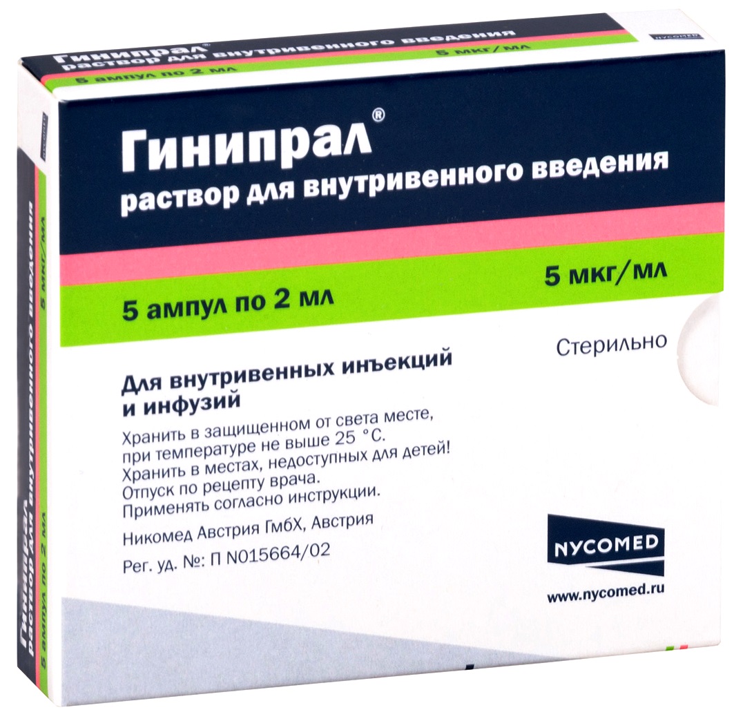 Гинипрал р-р д/инъек.в/в 5 мкг/мл амп. 2 мл №5: цена, купить, инструкция по  применению Такеда ГмбХ (Takeda) (Австрия) в аптеке Радуга