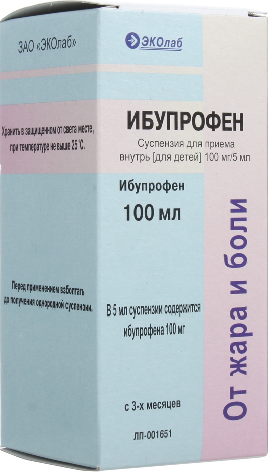 Ибупрофен 5мл инструкция по применению. Ибупрофен сусп. Фл.100мг/5мл фл. 100мл эко. Ибупрофен суспензия для детей. Ибупрофен суспензия для детей Эколаб. Ибупрофен сусп 100 5 мл